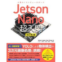 画像をギャラリービューアに読み込む, Ｊｅｔｓｏｎ　Ｎａｎｏ超入門　改訂第２版
