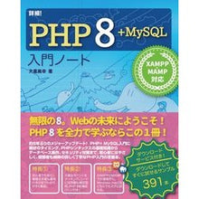画像をギャラリービューアに読み込む, 詳細！ＰＨＰ８＋ＭｙＳＱＬ入門ノート
