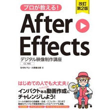 画像をギャラリービューアに読み込む, プロが教える！Ａｆｔｅｒ　Ｅｆｆｅｃｔｓ
