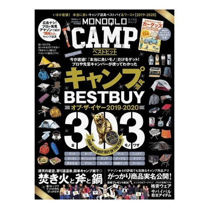 ＭＯＮＯＱＬＯ　ＣＡＭＰ　ベストヒット MONOQLO CAMP Best Hits