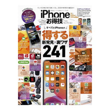 画像をギャラリービューアに読み込む, ｉＰｈｏｎｅ１１＆１１Ｐｒｏ＆１１Ｐｒｏ
