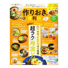 画像をギャラリービューアに読み込む, 作りおきの便利帖

