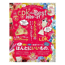 画像をギャラリービューアに読み込む, ’２０－２１　ＬＤＫ　ｔｈｅ　Ｂｅｓｔ

