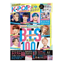 画像をギャラリービューアに読み込む, Ｋ－ＰＯＰスター完全ガイド
