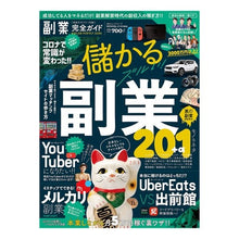 画像をギャラリービューアに読み込む, 副業完全ガイド
