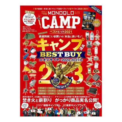 ’２１　ＭＯＮＯＱＬＯ　ＣＡＭＰベストヒ '21 MONOQLO CAMP Best Hi