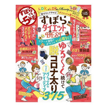 画像をギャラリービューアに読み込む, ずぼらダイエットｔｈｅＢＥＳＴ
