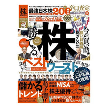 画像をギャラリービューアに読み込む, 株完全ガイド

