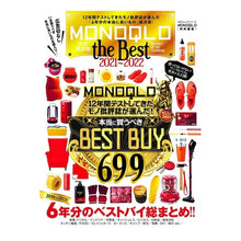 画像をギャラリービューアに読み込む, ’２１－２２　ＭＯＮＯＱＬＯｔｈｅＢｅｓ
