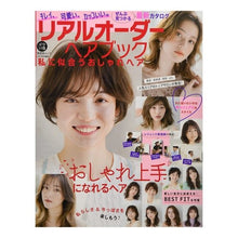 画像をギャラリービューアに読み込む, リアルオーダーヘアブック　私に似合うおし
