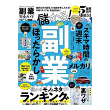 画像をギャラリービューアに読み込む, 副業完全ガイド
