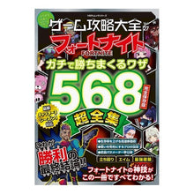 画像をギャラリービューアに読み込む, ゲーム攻略大全　　２７
