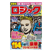 画像をギャラリービューアに読み込む, ロジックフレンズ
