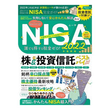 画像をギャラリービューアに読み込む, ＮＩＳＡ完全ガイド
