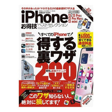 画像をギャラリービューアに読み込む, ｉＰｈｏｎｅ１３＆１３Ｐｒｏ＆１３Ｐｒｏ
