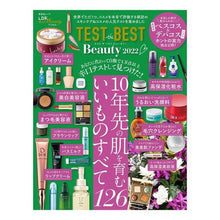 画像をギャラリービューアに読み込む, ’２２　ＴＥＳＴ　ｔｈｅ　ＢＥＳＴ　Ｂｅ
