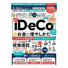 画像をギャラリービューアに読み込む, 新・ｉＤｅＣｏ完全ガイド

