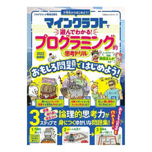 画像をギャラリービューアに読み込む, ’２２　最新版　プログラミング的思考ドリ
