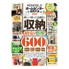 画像をギャラリービューアに読み込む, ’２２　ＭＯＮＯＱＬＯホームセンター活用
