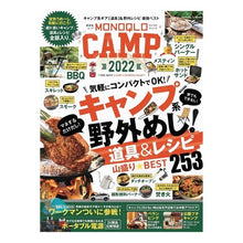 画像をギャラリービューアに読み込む, ’２２　ＭＯＮＯＱＬＯ　ＣＡＭＰ
