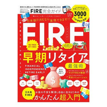 画像をギャラリービューアに読み込む, ＦＩＲＥ完全ガイド

