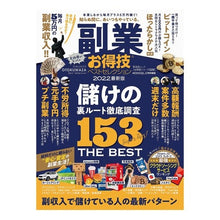 画像をギャラリービューアに読み込む, 副業お得技ベストセレクション
