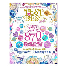 画像をギャラリービューアに読み込む, ’２２　ＴＥＳＴｔｈｅＢＥＳＴ　ｍｉｎｉ
