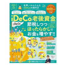 画像をギャラリービューアに読み込む, 世界一かんたんなｉＤｅＣｏの始め方
