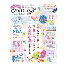 画像をギャラリービューアに読み込む, ｏｃａｎｅｍｏ　　　８
