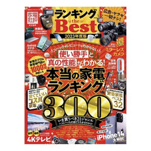 画像をギャラリービューアに読み込む, ’２３　ランキングｔｈｅＢＥＳＴ
