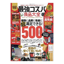 画像をギャラリービューアに読み込む, 最強コスパ良品大全
