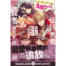 画像をギャラリービューアに読み込む, コンティニューは３回までです！パーティを
