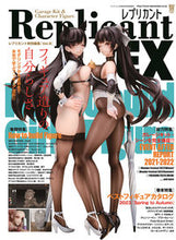 画像をギャラリービューアに読み込む, #竹書房 #ＲｅｐｌｉｃａｎｔＥＸ９
