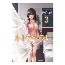 画像をギャラリービューアに読み込む, ネトラセラレ　　　３
