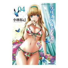 画像をギャラリービューアに読み込む, クリスタル・デイズ　　　４

