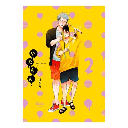 やたもも　　　２ Yatamomo 2
