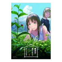 画像をギャラリービューアに読み込む, 麻衣の虫ぐらし　　　１
