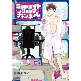 ミッドナイトショップチャンネル midnight shop channel