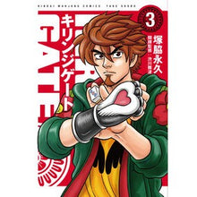 画像をギャラリービューアに読み込む, キリンジゲート　　　３
