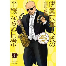 画像をギャラリービューアに読み込む, 伊集院隼人氏の平穏ならぬ日常　ＣＩＴ　４
