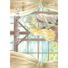 画像をギャラリービューアに読み込む, 旅するように暮らしたい　　　１
