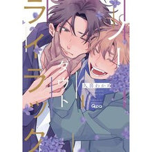 画像をギャラリービューアに読み込む, ノーダウトライラック
