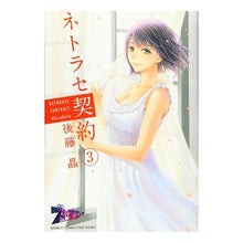画像をギャラリービューアに読み込む, ネトラセ契約　　　３
