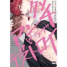 画像をギャラリービューアに読み込む, クソアンチ・ラブデストロイ
