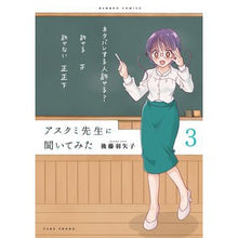 画像をギャラリービューアに読み込む, アスクミ先生に聞いてみた　　　３
