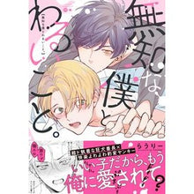 画像をギャラリービューアに読み込む, 無知な僕とわるいこと。
