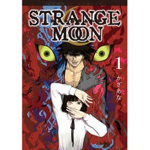 Load image into Gallery viewer, ＳＴＲＡＮＧＥ　ＭＯＯＮ　　　１
