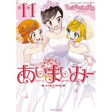 画像をギャラリービューアに読み込む, あいまいみー　　１１
