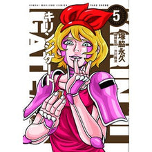 画像をギャラリービューアに読み込む, キリンジゲート　　　５

