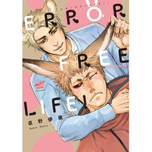 画像をギャラリービューアに読み込む, ＥＲＲＯＲ　ＦＲＥＥ　ＬＩＦＥ！
